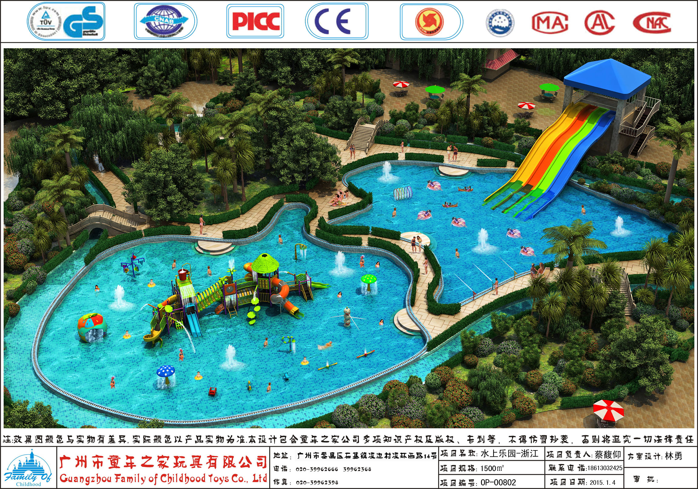 Water Park Amusement Equipment,the product category.