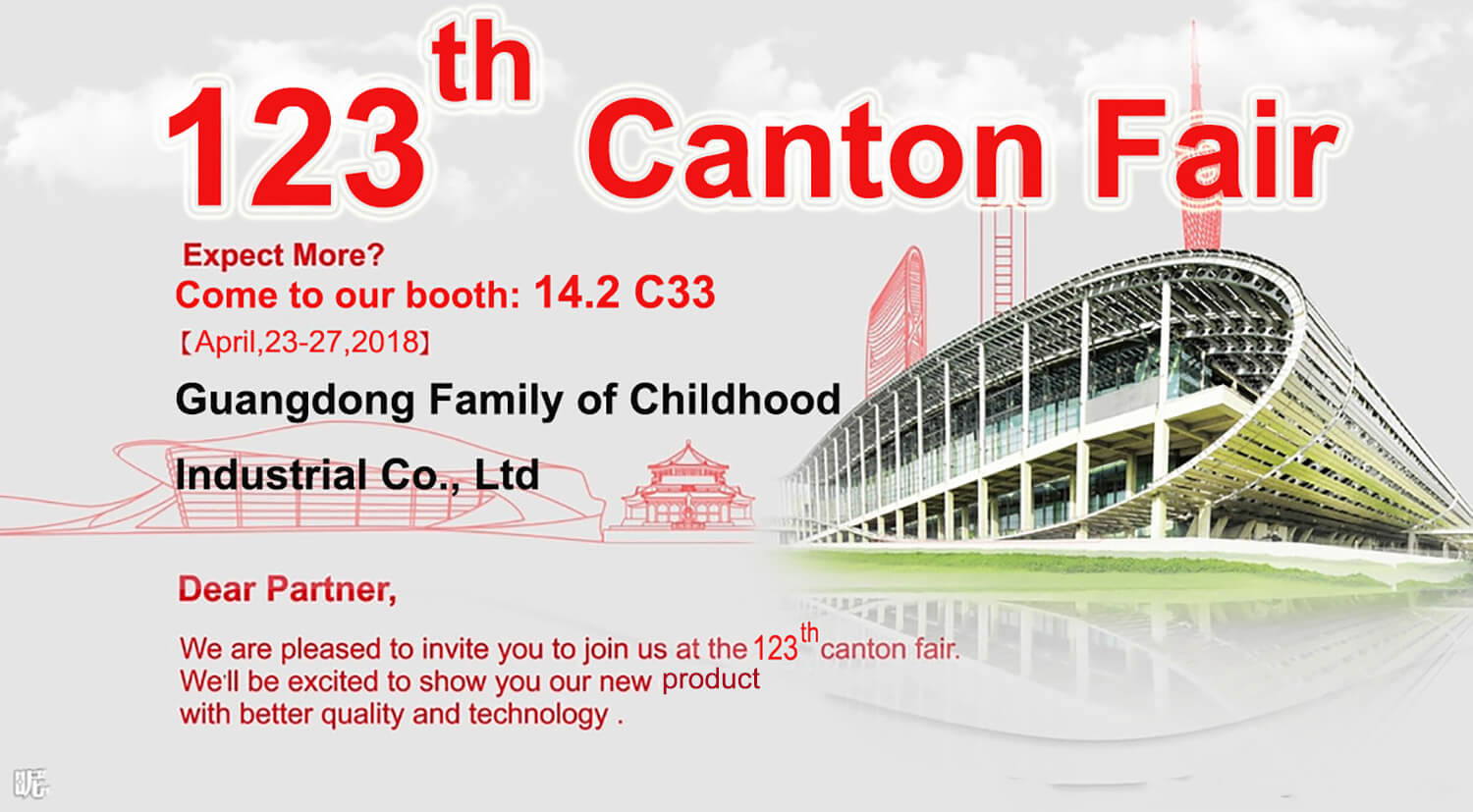Canton Toy Fair Wow Blog