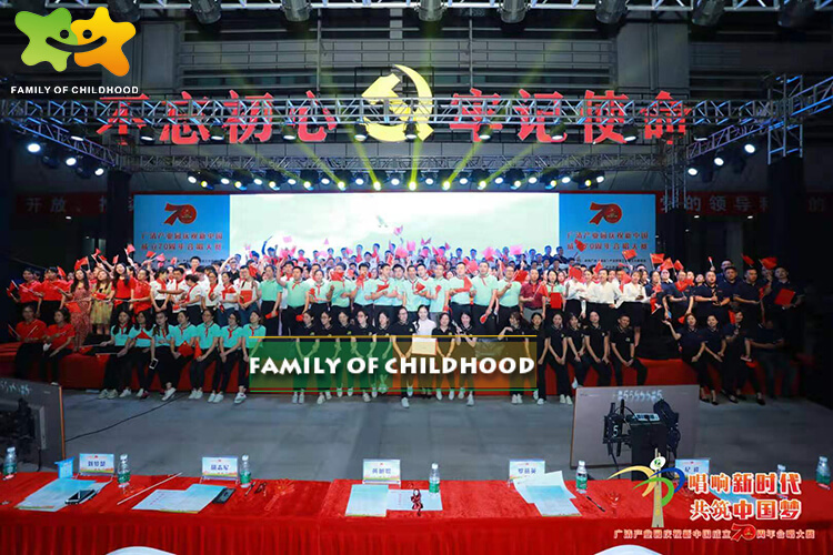 familyofchilhood,amusement park equipment supplier